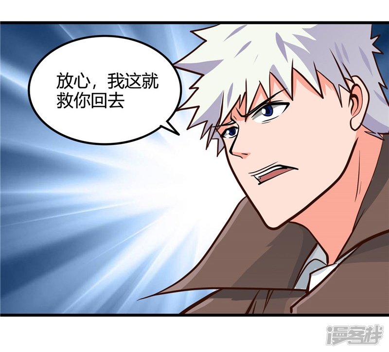 地府我开的第334话 逮到伊尹一只