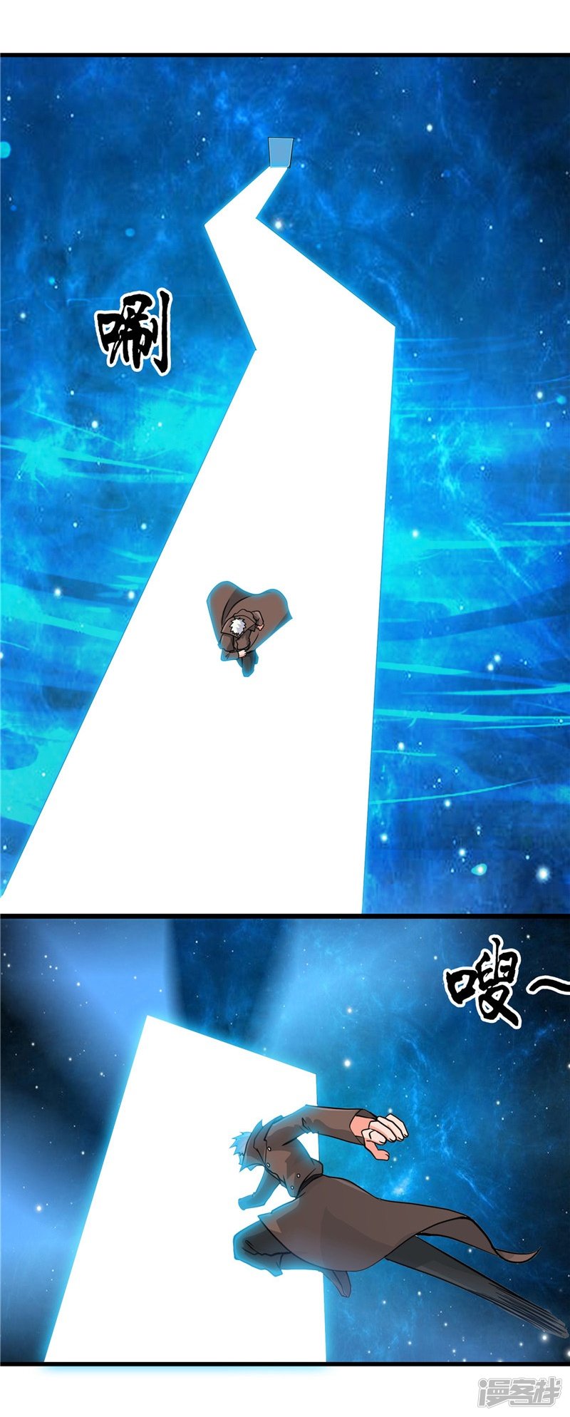 地府我开的第334话 逮到伊尹一只