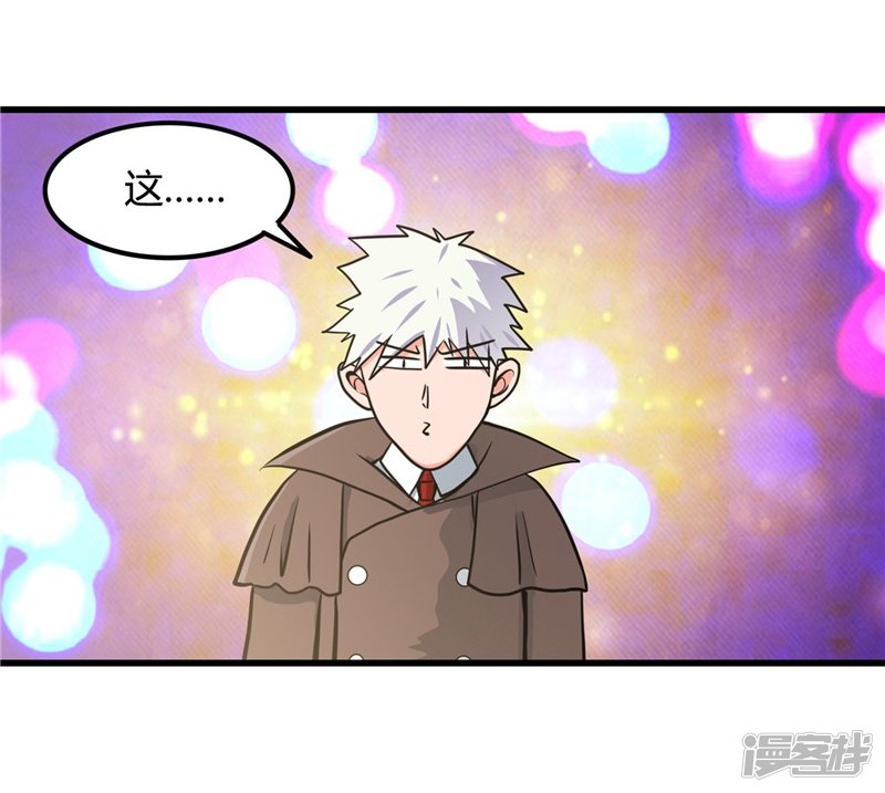 地府我开的第334话 逮到伊尹一只