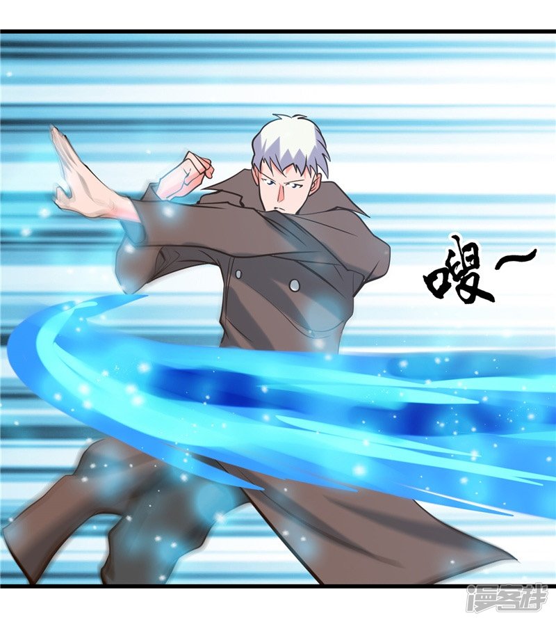 地府我开的第335话 划过天际的凶星