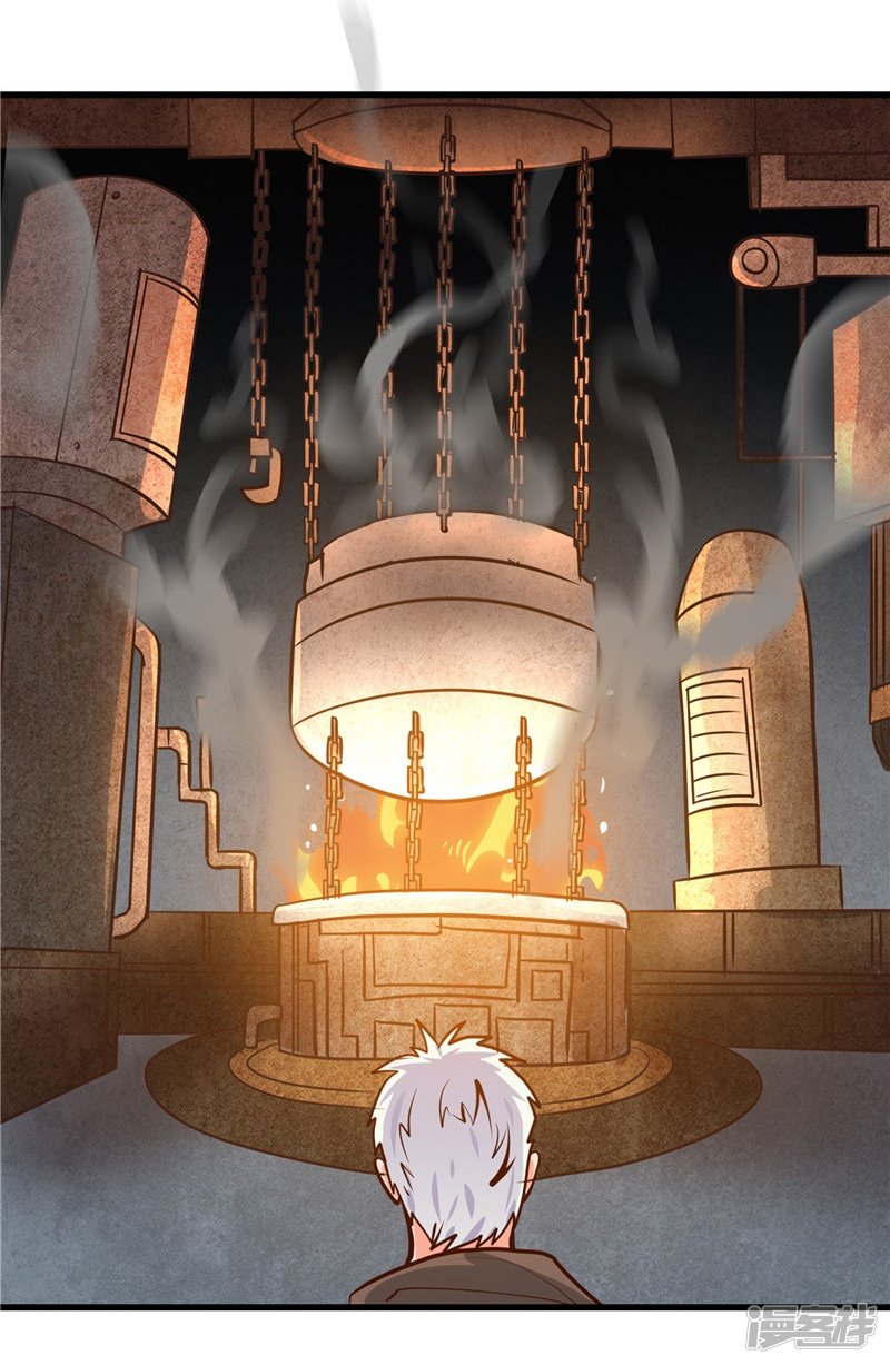 地府我开的第335话 划过天际的凶星