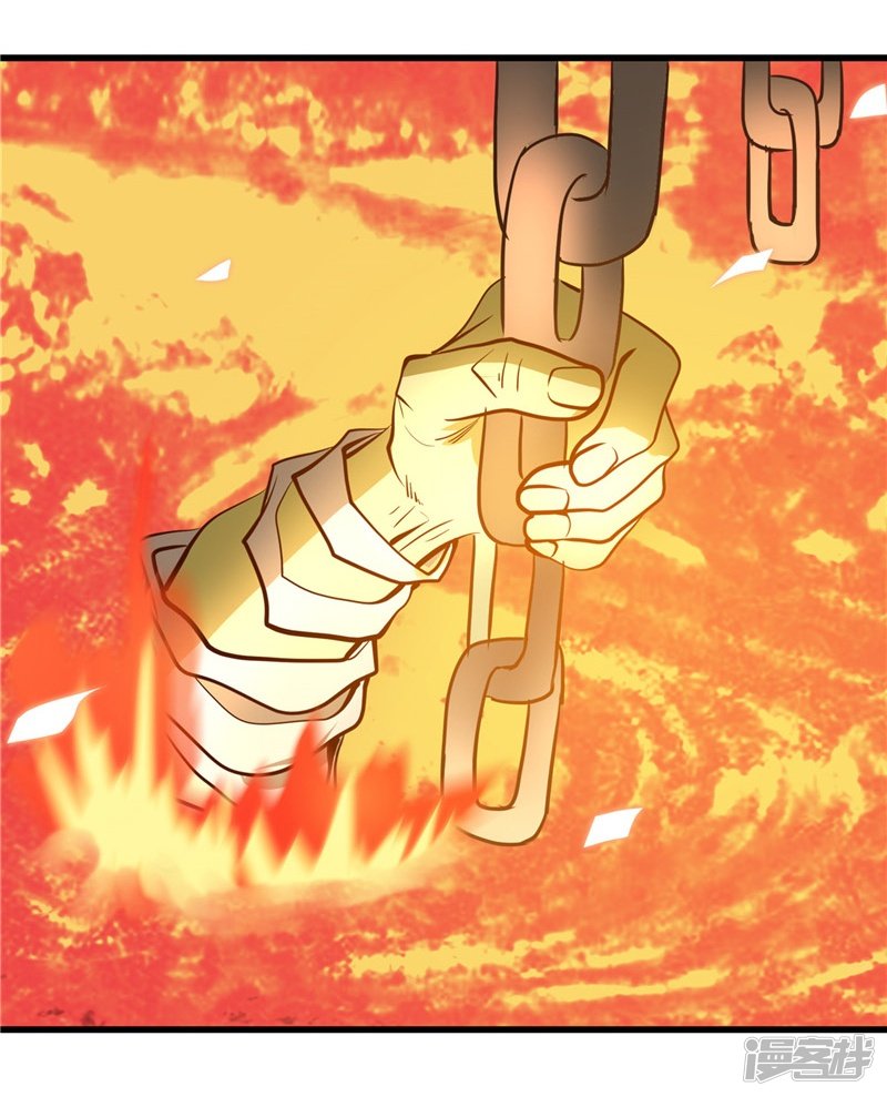 地府我开的第335话 划过天际的凶星