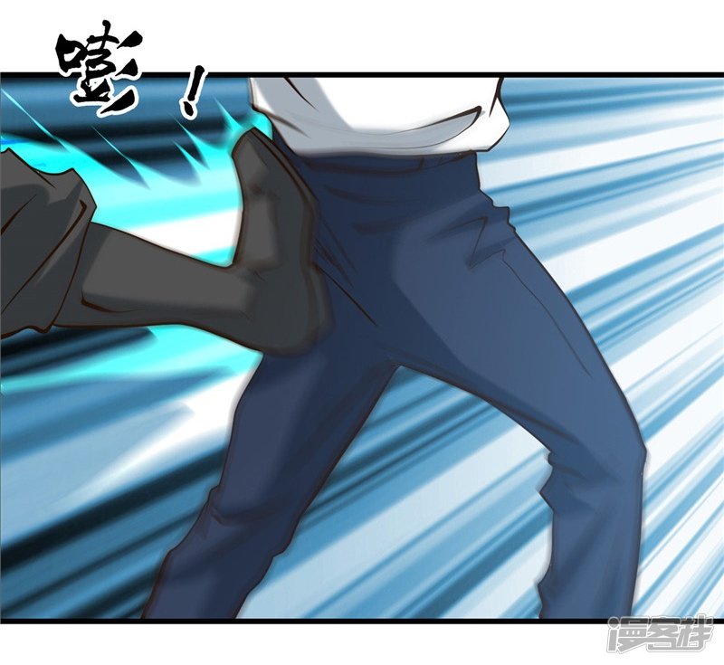 地府我开的第335话 划过天际的凶星