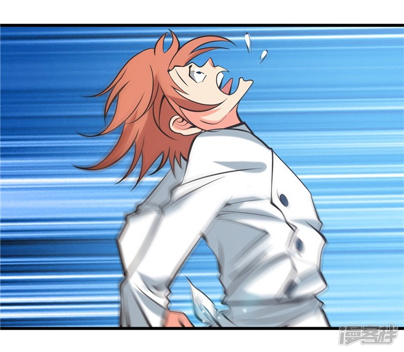 地府我开的第335话 划过天际的凶星