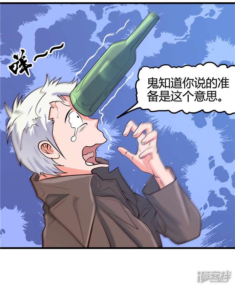 地府我开的第336话 西偏西南区故事