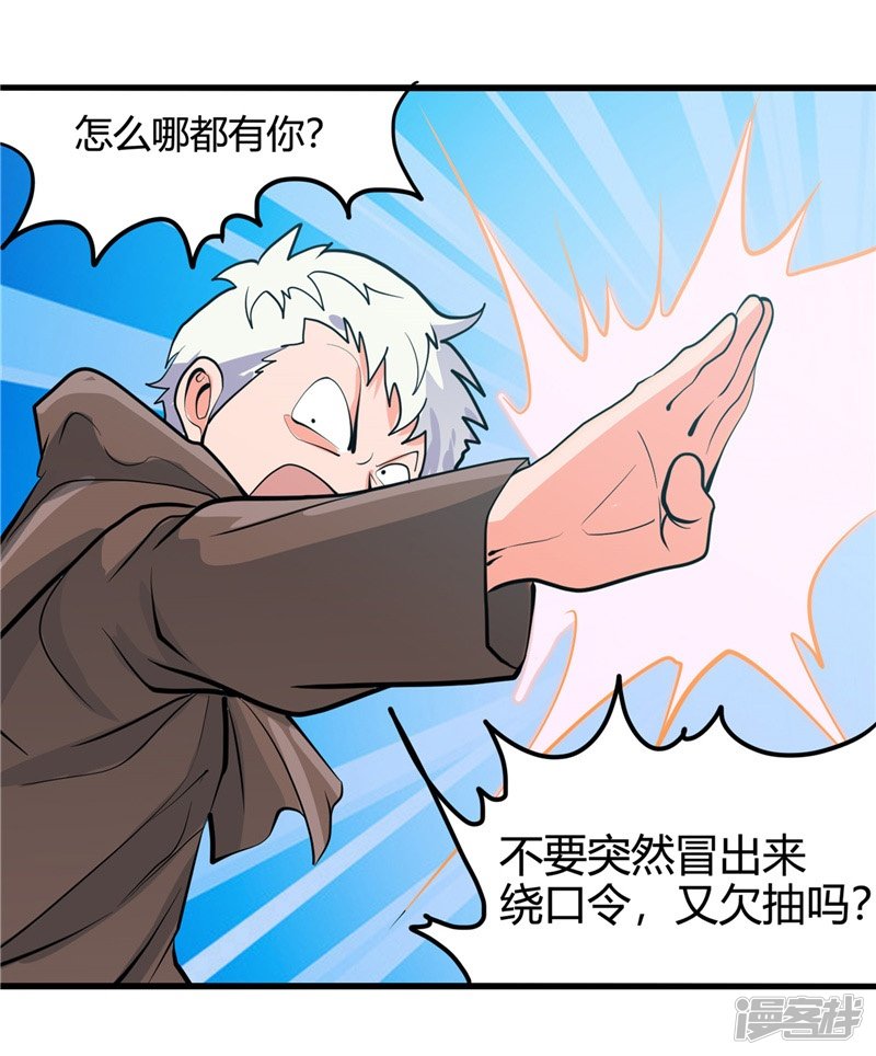 地府我开的第336话 西偏西南区故事