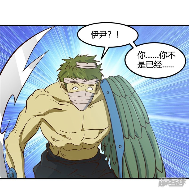 地府我开的第336话 西偏西南区故事