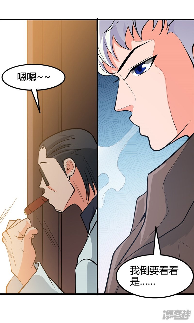 地府我开的第336话 西偏西南区故事