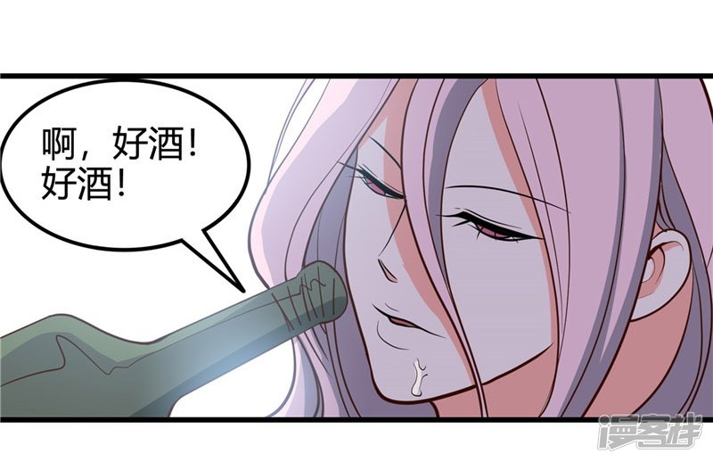 地府我开的第336话 西偏西南区故事