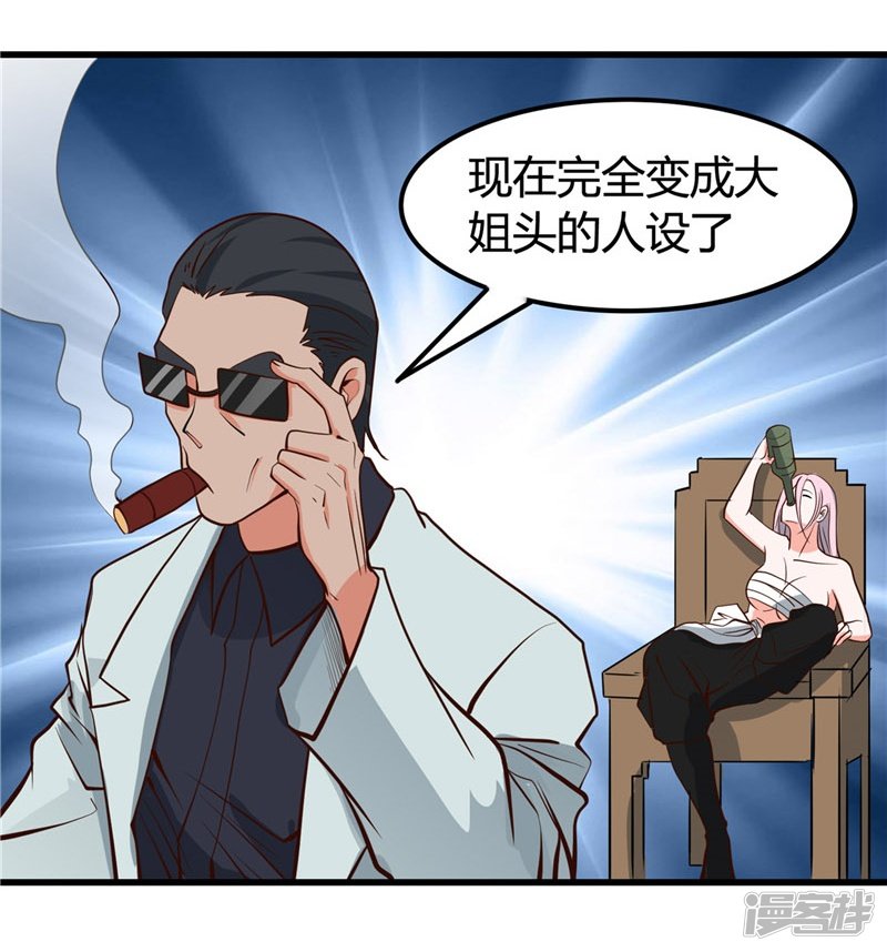 地府我开的第336话 西偏西南区故事