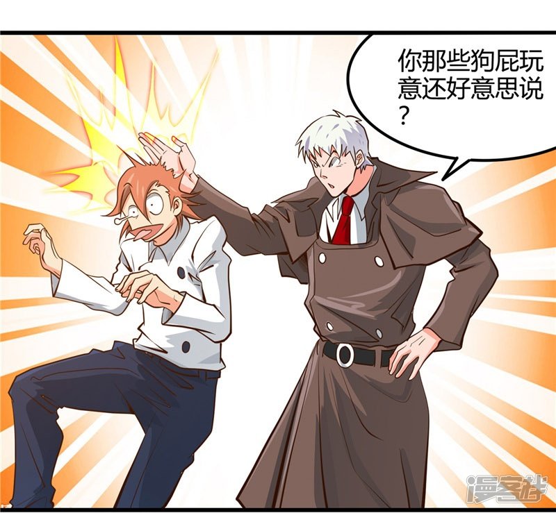 地府我开的第336话 西偏西南区故事