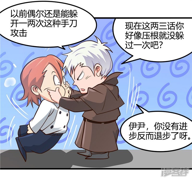 地府我开的第336话 西偏西南区故事