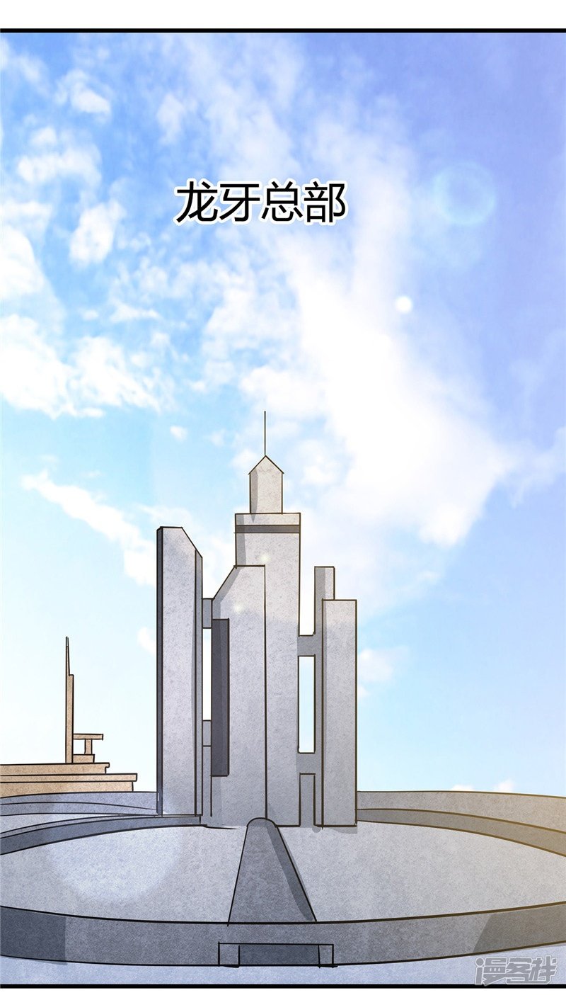 地府我开的第337话 钢棘团