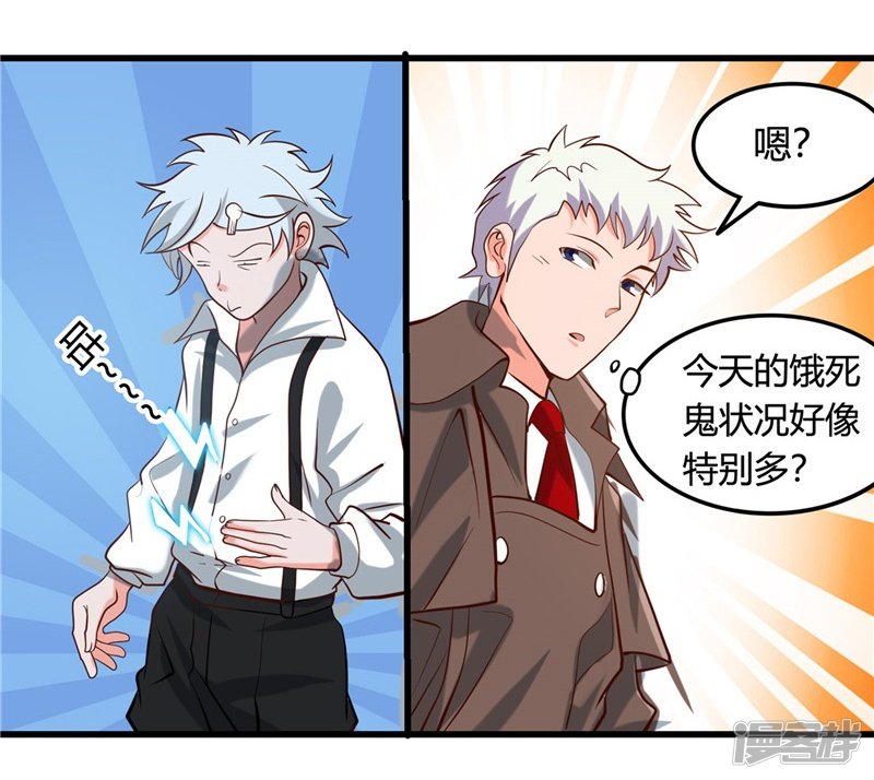 地府我开的第337话 钢棘团
