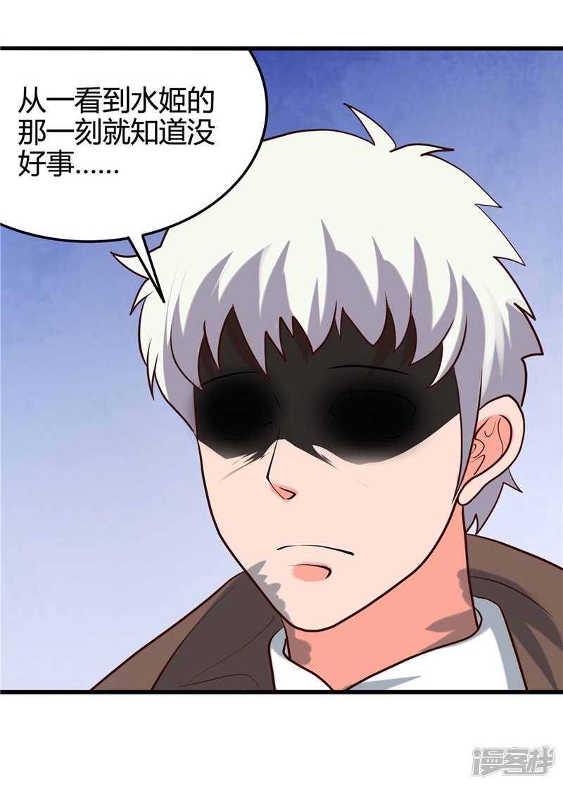 地府我开的第337话 钢棘团