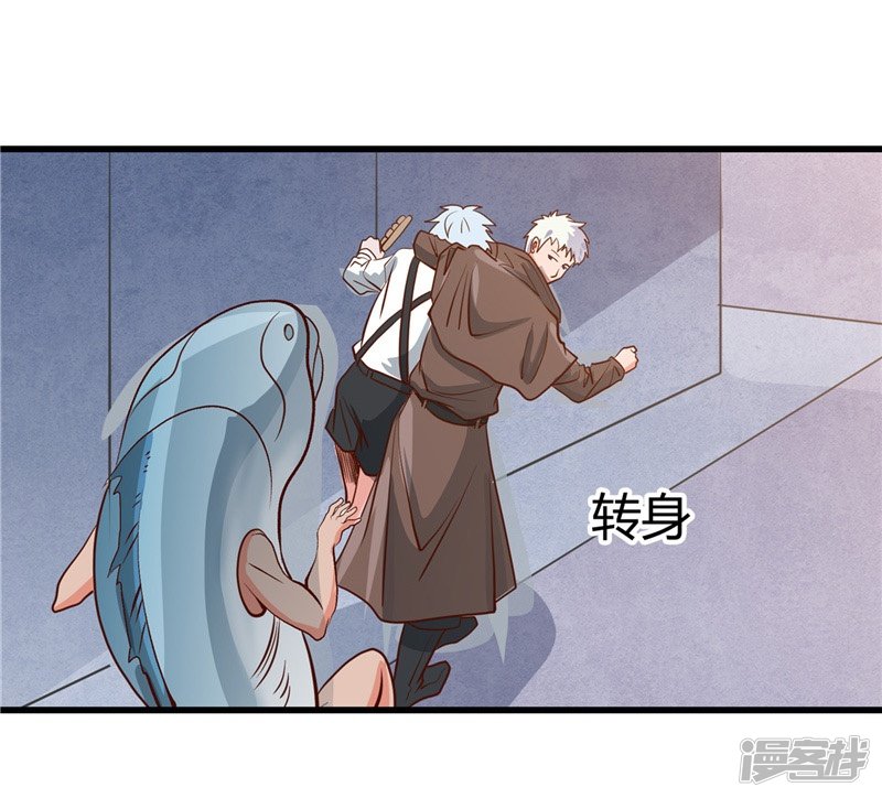 地府我开的第337话 钢棘团