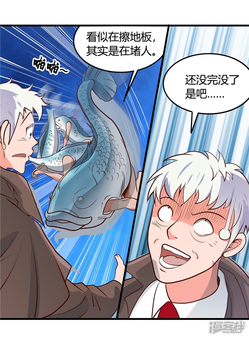 地府我开的第337话 钢棘团