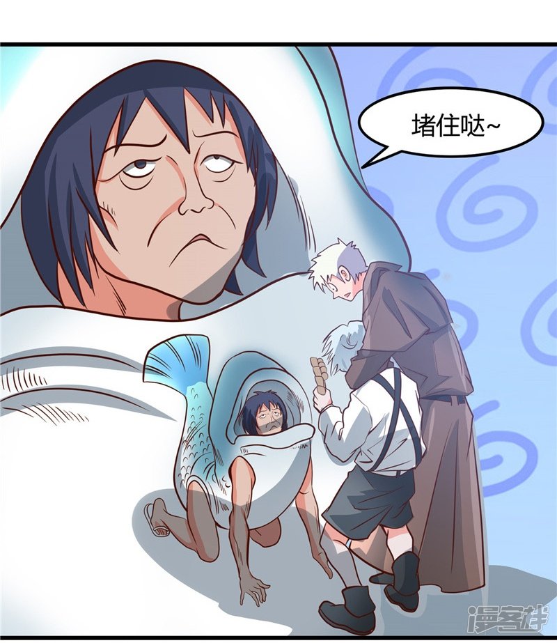地府我开的第337话 钢棘团