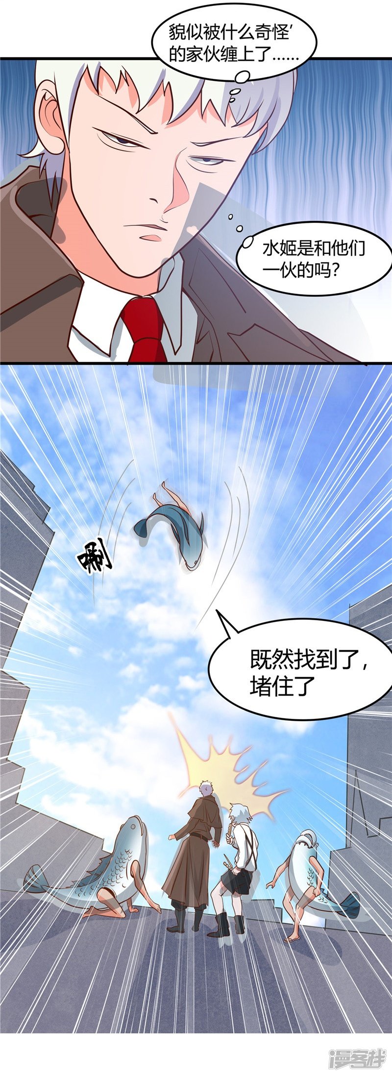 地府我开的第337话 钢棘团