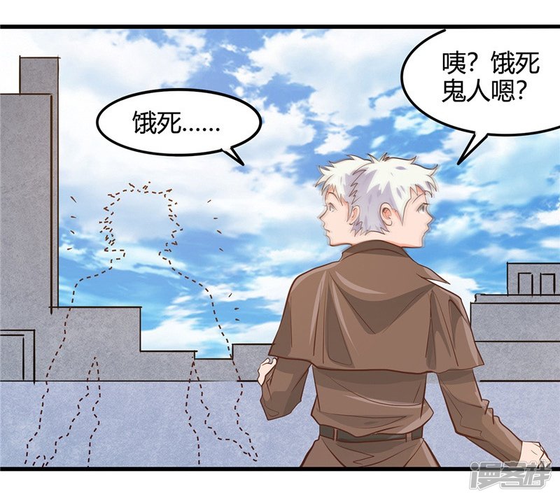 地府我开的第337话 钢棘团