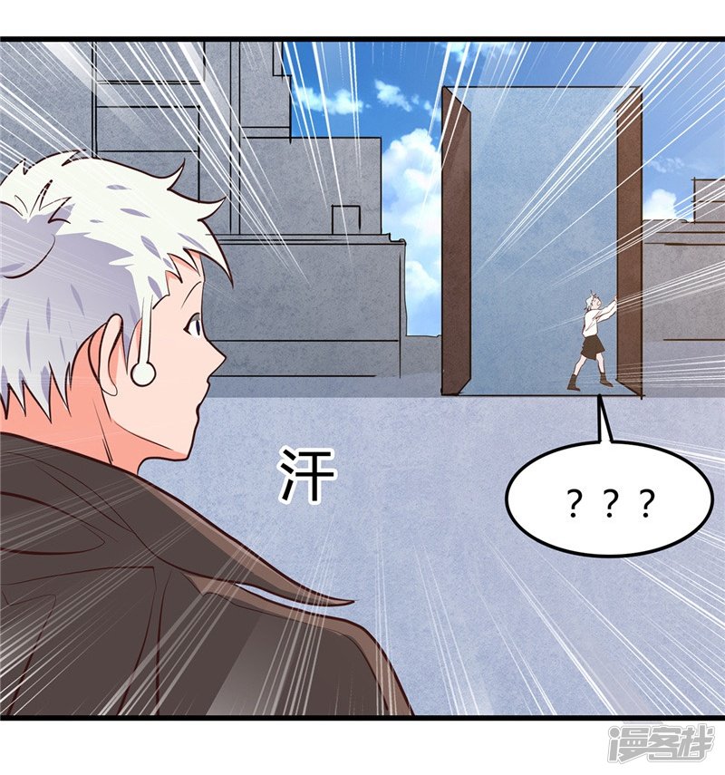 地府我开的第337话 钢棘团