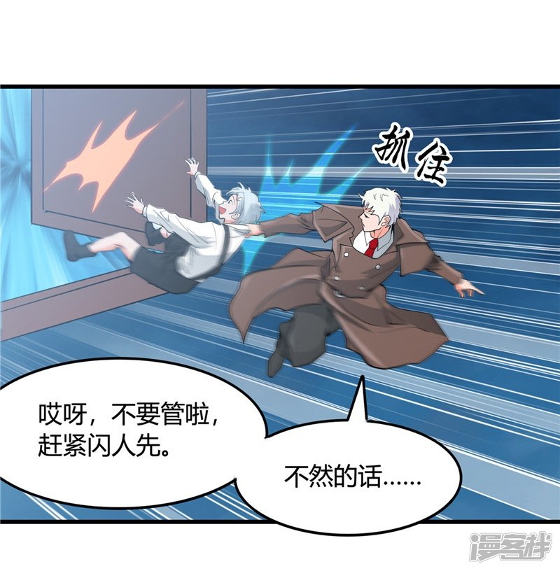 地府我开的第337话 钢棘团