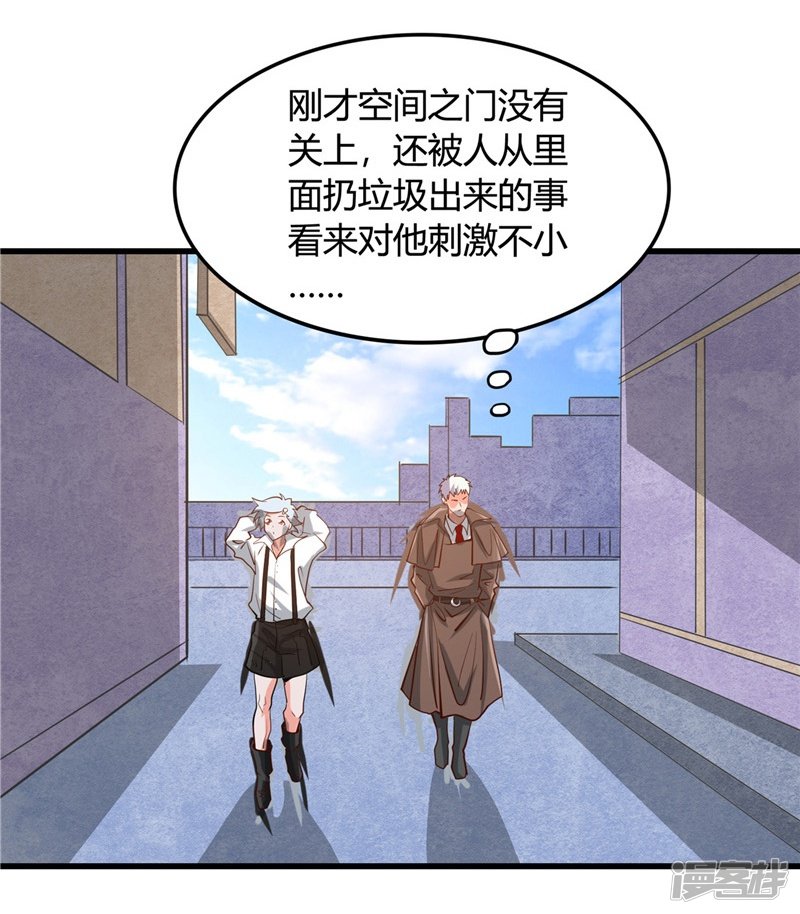 地府我开的第337话 钢棘团