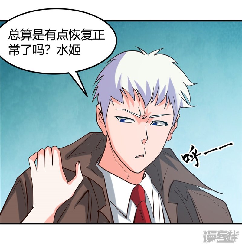 地府我开的第338话 自走棋