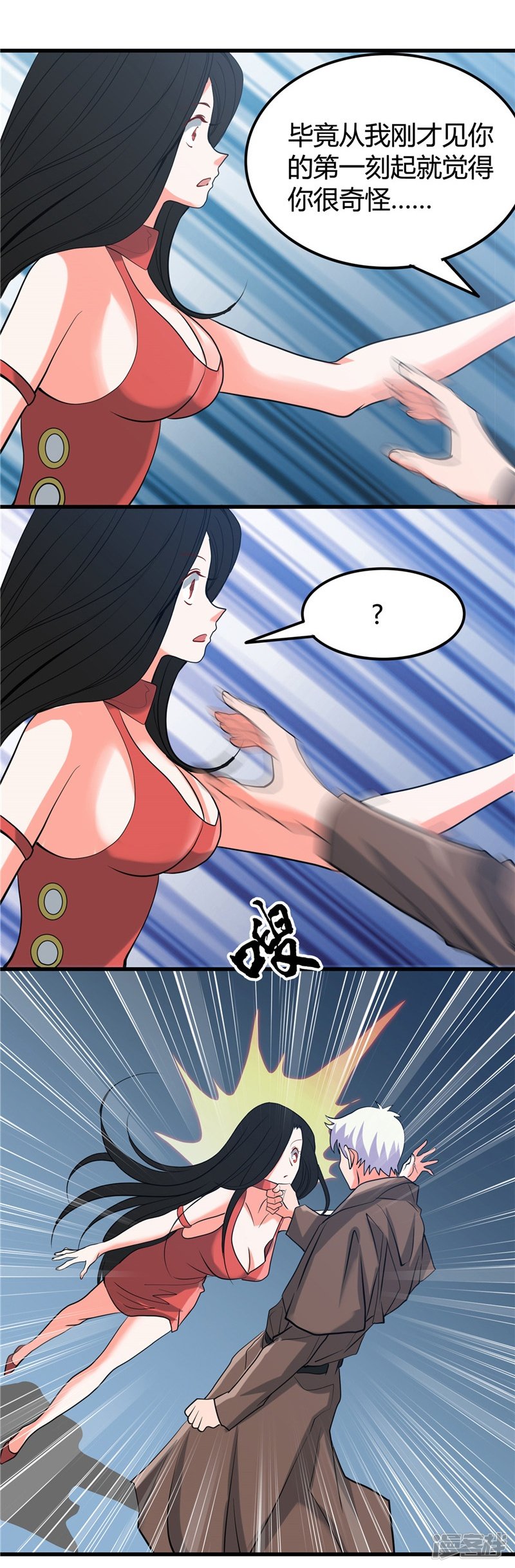 地府我开的第338话 自走棋