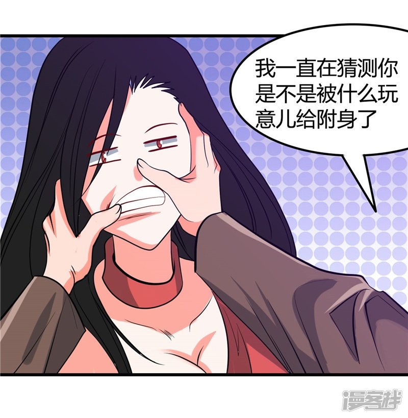 地府我开的第338话 自走棋