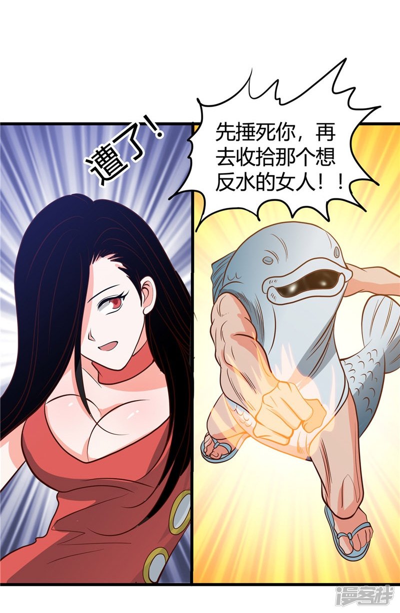 地府我开的第338话 自走棋