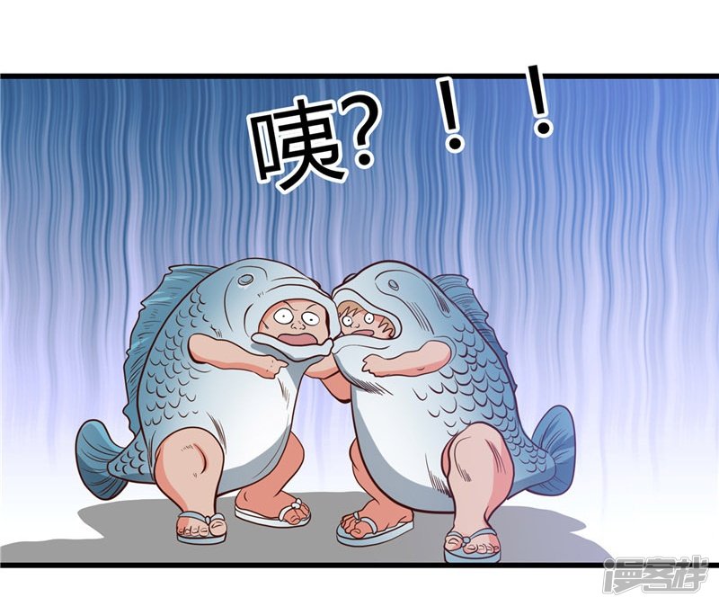 地府我开的第338话 自走棋