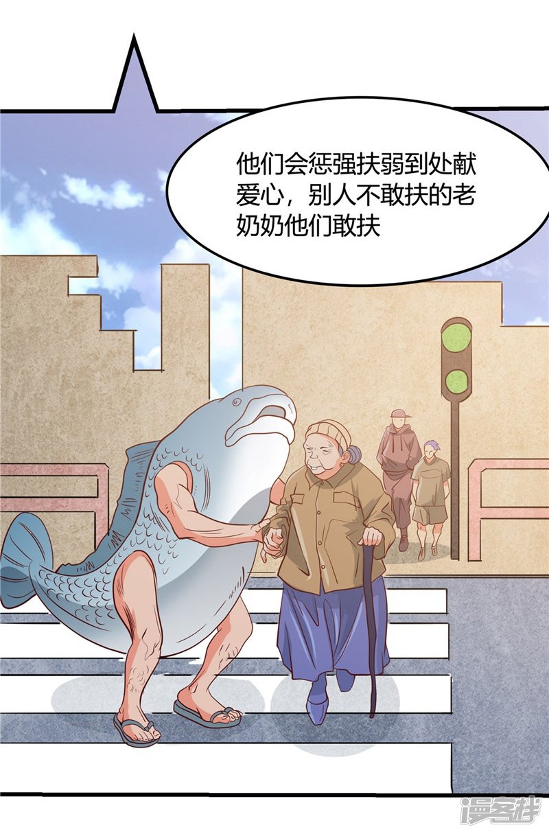 地府我开的第338话 自走棋