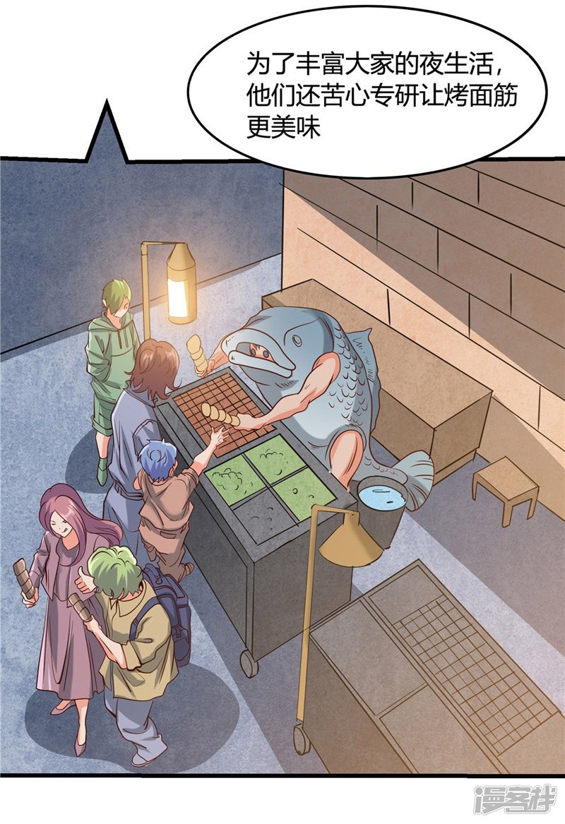 地府我开的第338话 自走棋