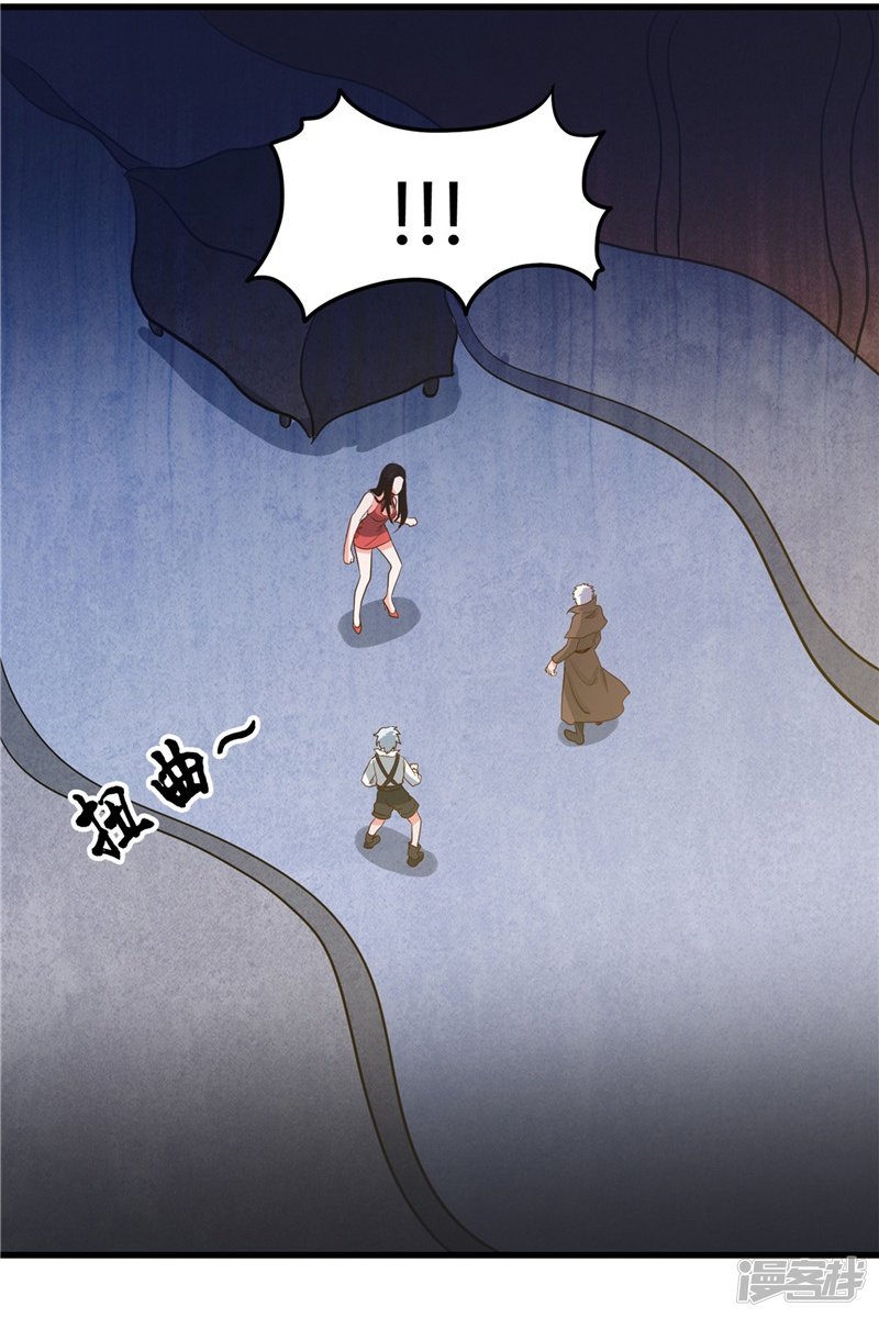 地府我开的第339话 区区瓦砾