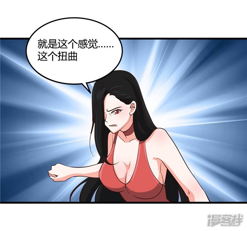 地府我开的第339话 区区瓦砾