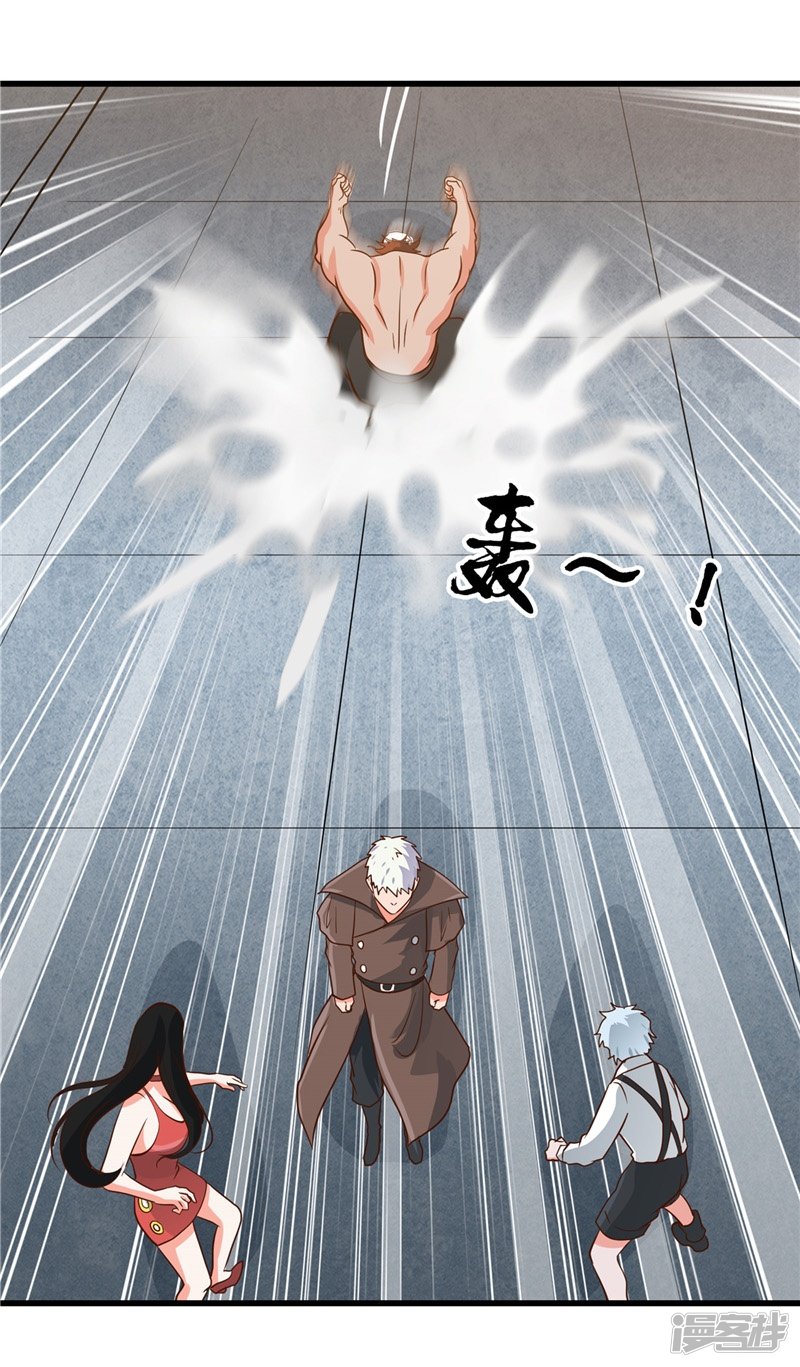 地府我开的第339话 区区瓦砾