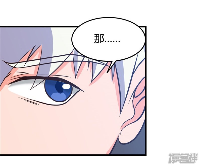 地府我开的第339话 区区瓦砾