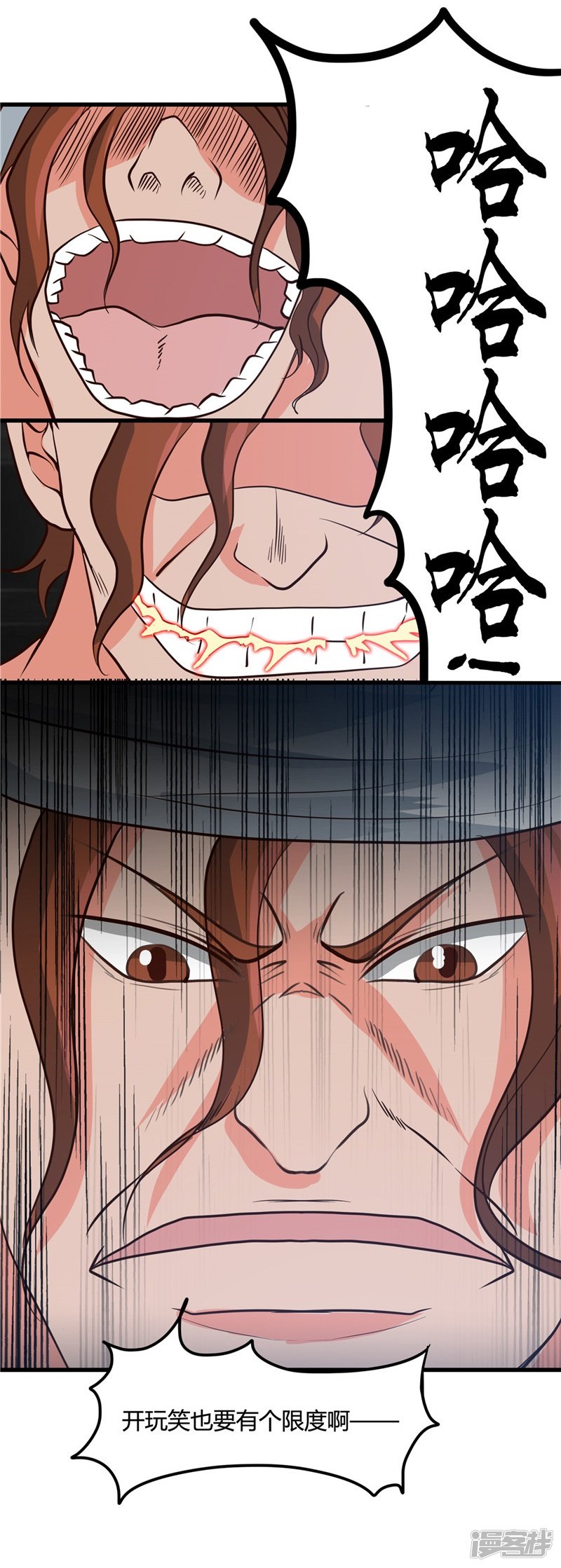 地府我开的第339话 区区瓦砾