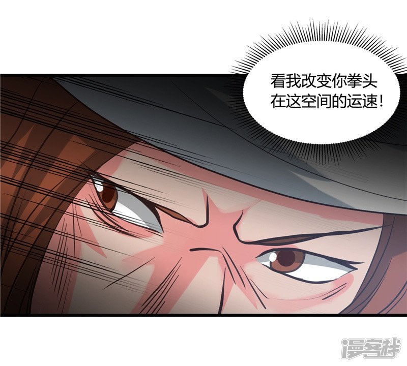 地府我开的第340话 背后的