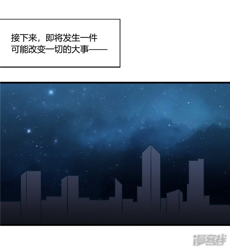 地府我开的第340话 背后的