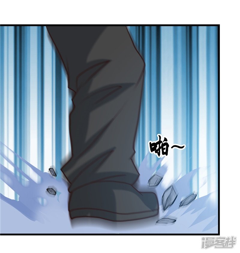 地府我开的第340话 背后的