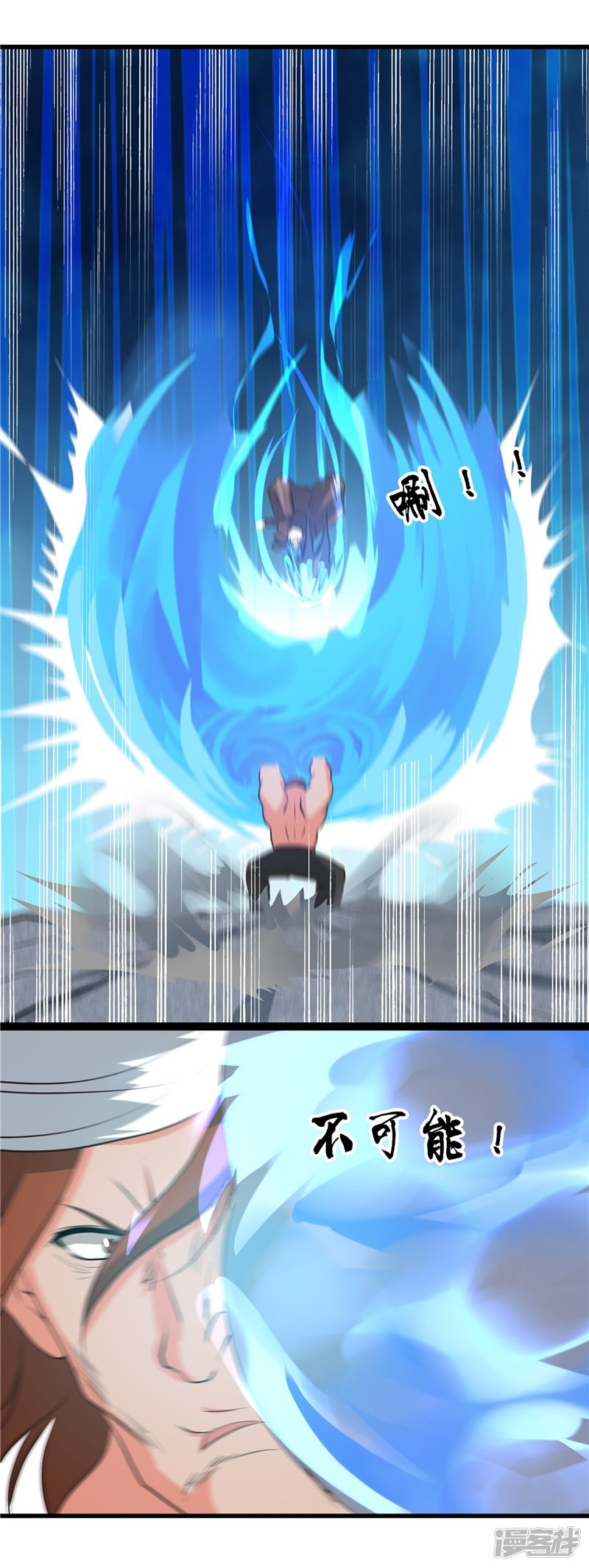 地府我开的第340话 背后的