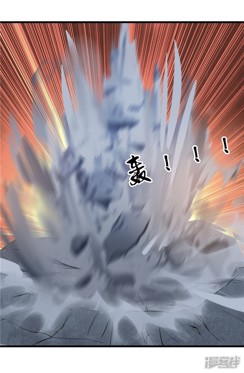 地府我开的第340话 背后的