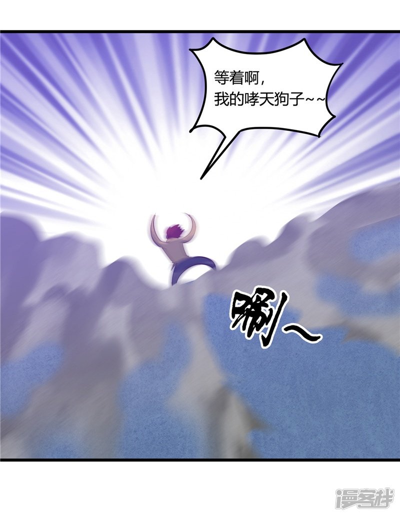 地府我开的第341话 追寻爱犬的疯子