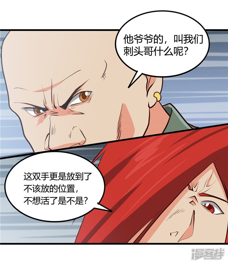 地府我开的第341话 追寻爱犬的疯子