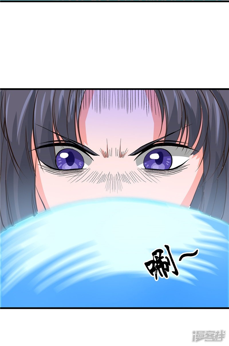 地府我开的第341话 追寻爱犬的疯子