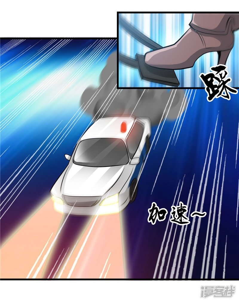 地府我开的第341话 追寻爱犬的疯子