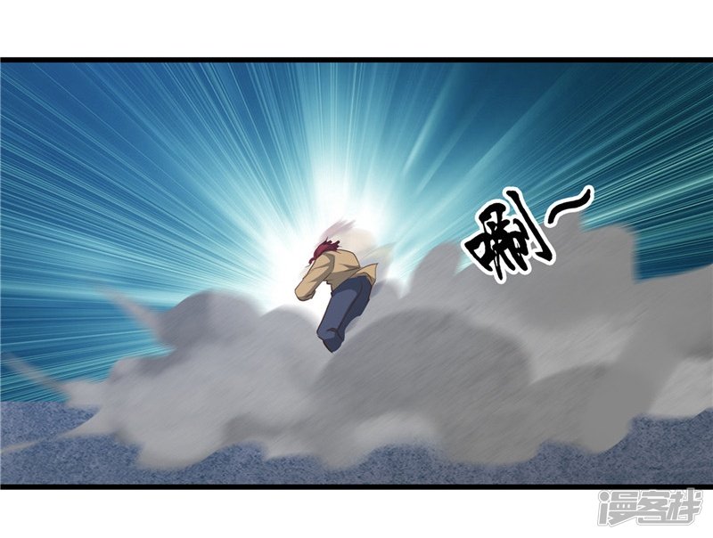 地府我开的第341话 追寻爱犬的疯子