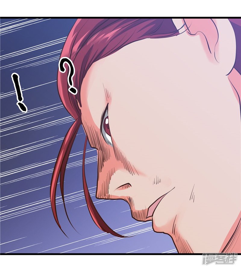 地府我开的第341话 追寻爱犬的疯子